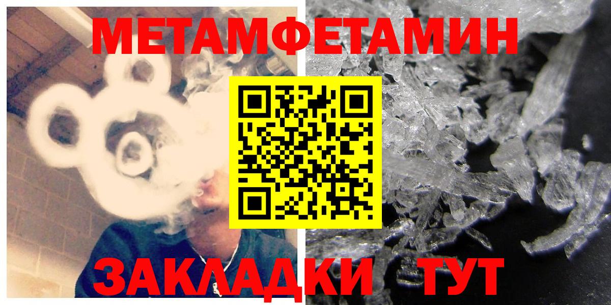 Амфетамин VHQ Еманжелинск