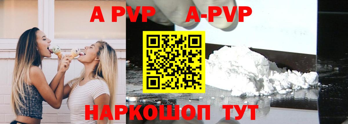 Еманжелинск  APVP VHQ  А ПВП СК КРИС  Вход с VPN 