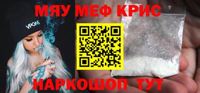 кокаин премиум Кунгур