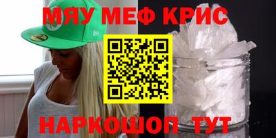 сатива Кулебаки