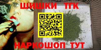кокаин премиум Кунгур