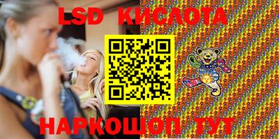 кокаин премиум Кунгур