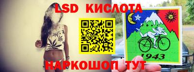 сатива Кулебаки