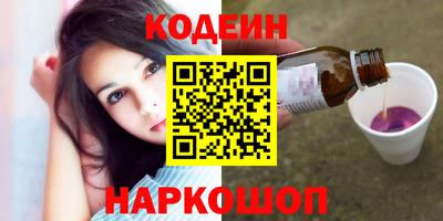 кокаин премиум Кунгур