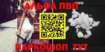 кокаин премиум Кунгур