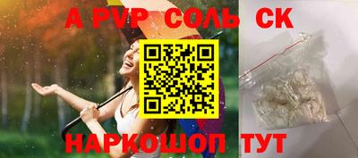 кокаин премиум Кунгур
