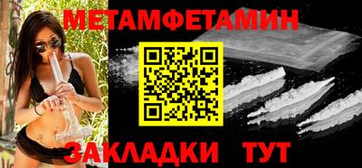 сатива Кулебаки