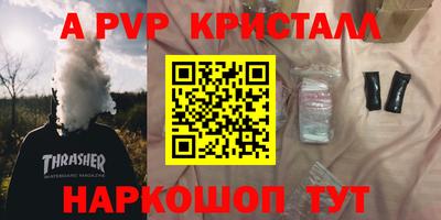 кокаин премиум Кунгур