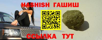 гашик Кумертау