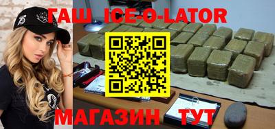 гашик Кумертау