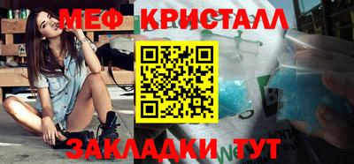 соль ск Гуково