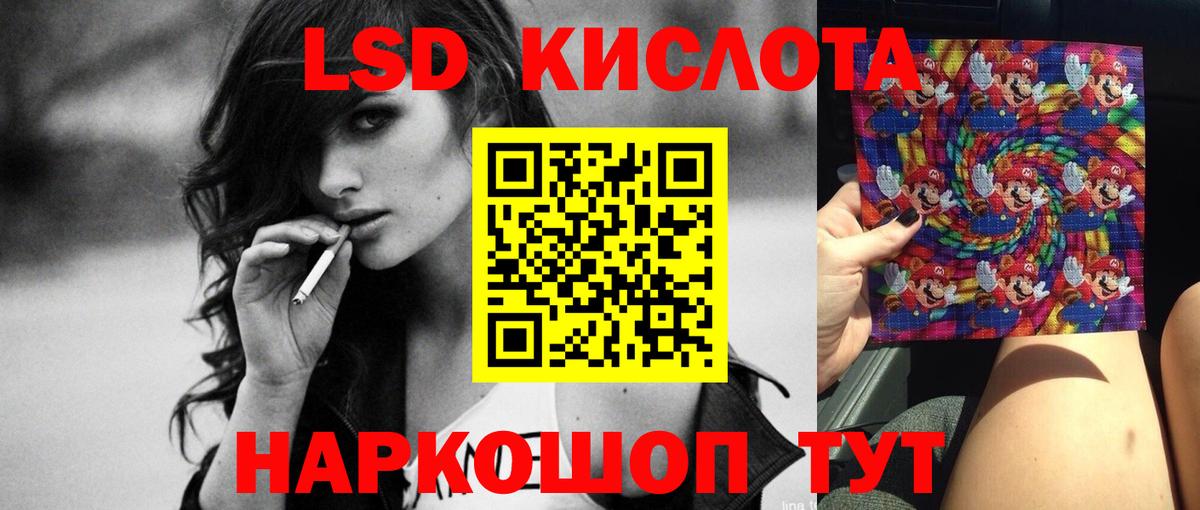 LSD-25 экстази ecstasy  Вход с VPN  Еманжелинск  LSD-25 экстази кислота 