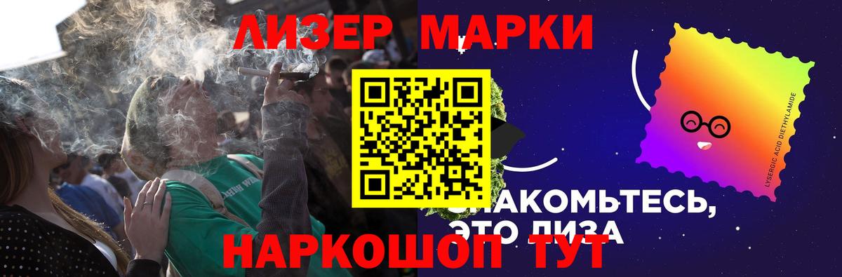 Лсд 25 экстази ecstasy Еманжелинск