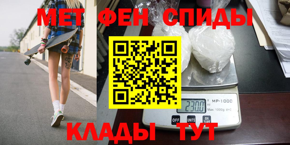 Бошки Шишки  Гашиш  Еманжелинск  Мефедрон кристаллы  Мефедрон  Экстази  Кокаин  Конопля  ГАШИШ  Вход с VPN 