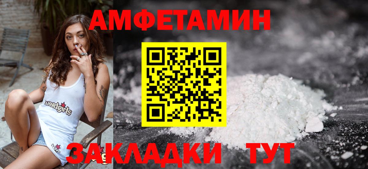 МЕТАМФЕТАМИН витя Еманжелинск