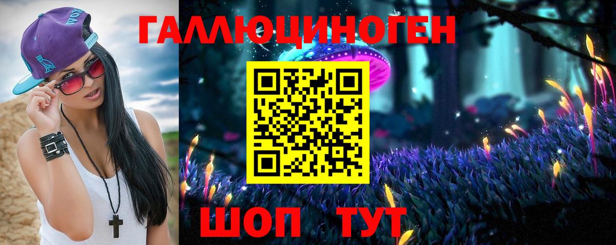 Галлюциногенные грибы Psilocybe  Вход с VPN  Еманжелинск 