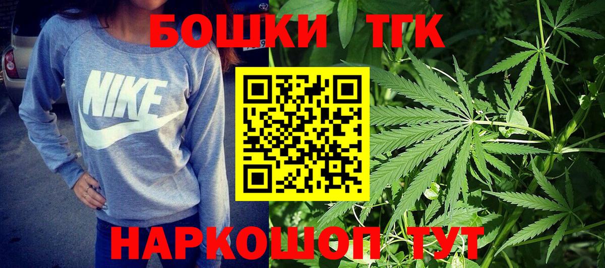 Еманжелинск  Бошки марихуана тримм  Конопля OG Kush  МАРИХУАНА VHQ  Вход с VPN 